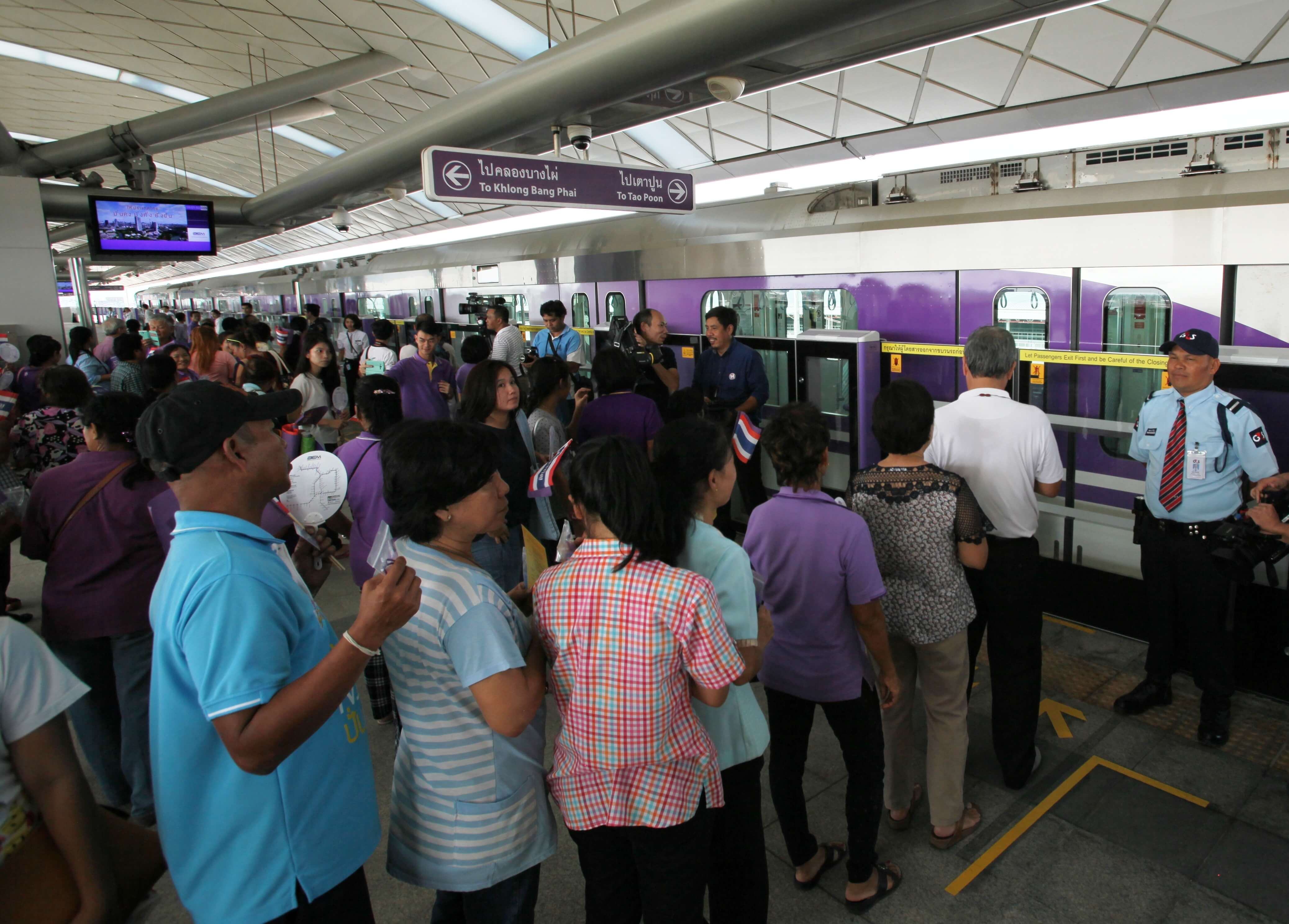 Bangkok's New Mass Rapid Transit Purple Line Starts Operation