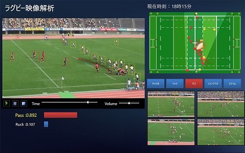 Rugby video analysis demo