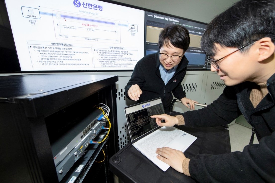 Toshiba Digital Solutions and KT Demonstrate  Hybrid Quantum Secure Communications with South Korea’s Shinhan Bank