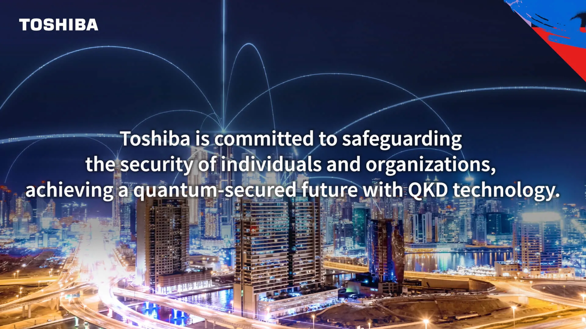 Quantum Key Distribution (QKD) technology